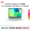 Huawei Ноутбук MateBook 14 2.8K OLED HarmonyOS AI (Китайская версия)