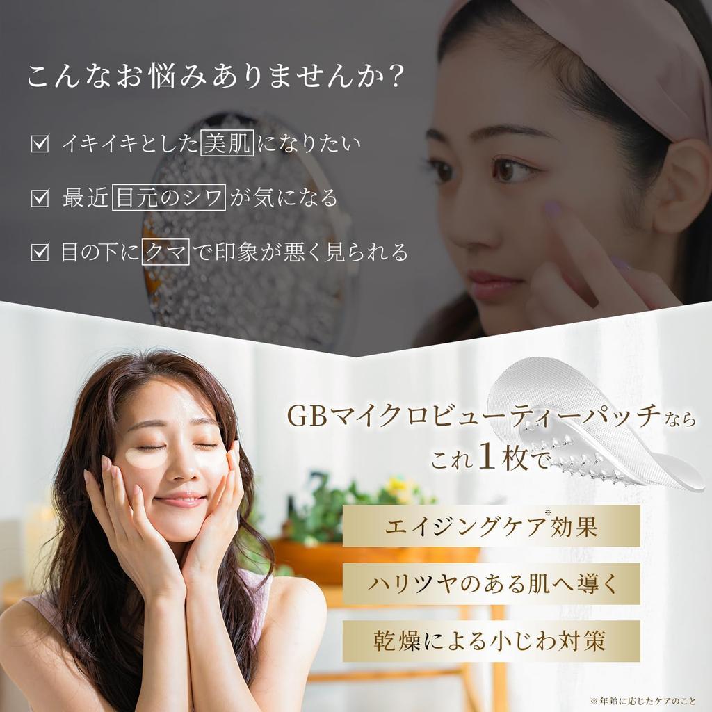 Продукт, представленный в мартовском выпуске GOODA Needle Patch, сертифицированный JASDA уход за кожей Набор из 8 4 раза Гиалуроновая кислота патч Ниацинамид ЦИКА