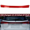 Красная прозрачная накладка на задний фонарь для Changan Oshan X7 PLUS 2022-2024