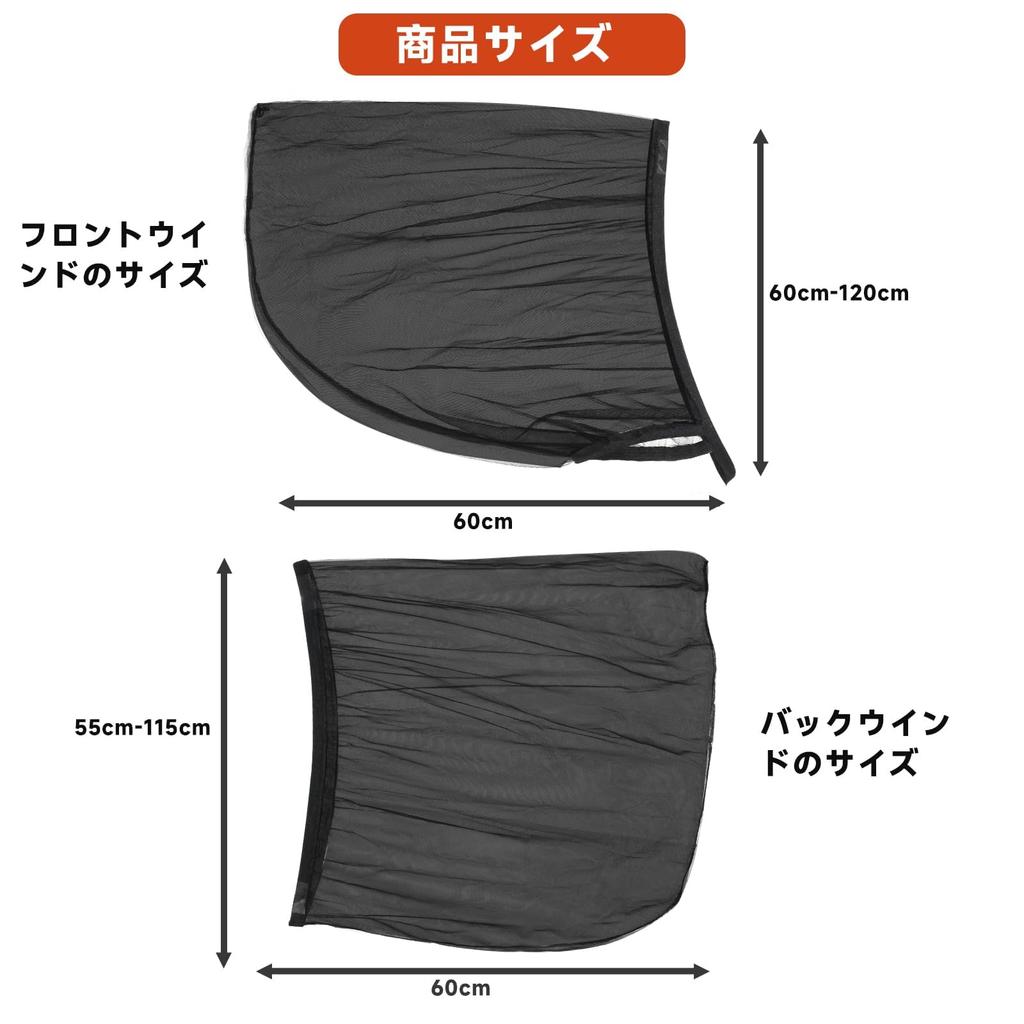 Chuqisheji Car Screen Door Side Sunshade Car Insect Net Car Screen Door Set of 4 Screen Door Light Car Shading Heat Shielding Sunshade Popular Ca