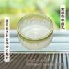 Matcha 11cm x Straw Ash Mino Made in Japan Ale-net Bowl, 6.8cm H, Glaze, Ware,