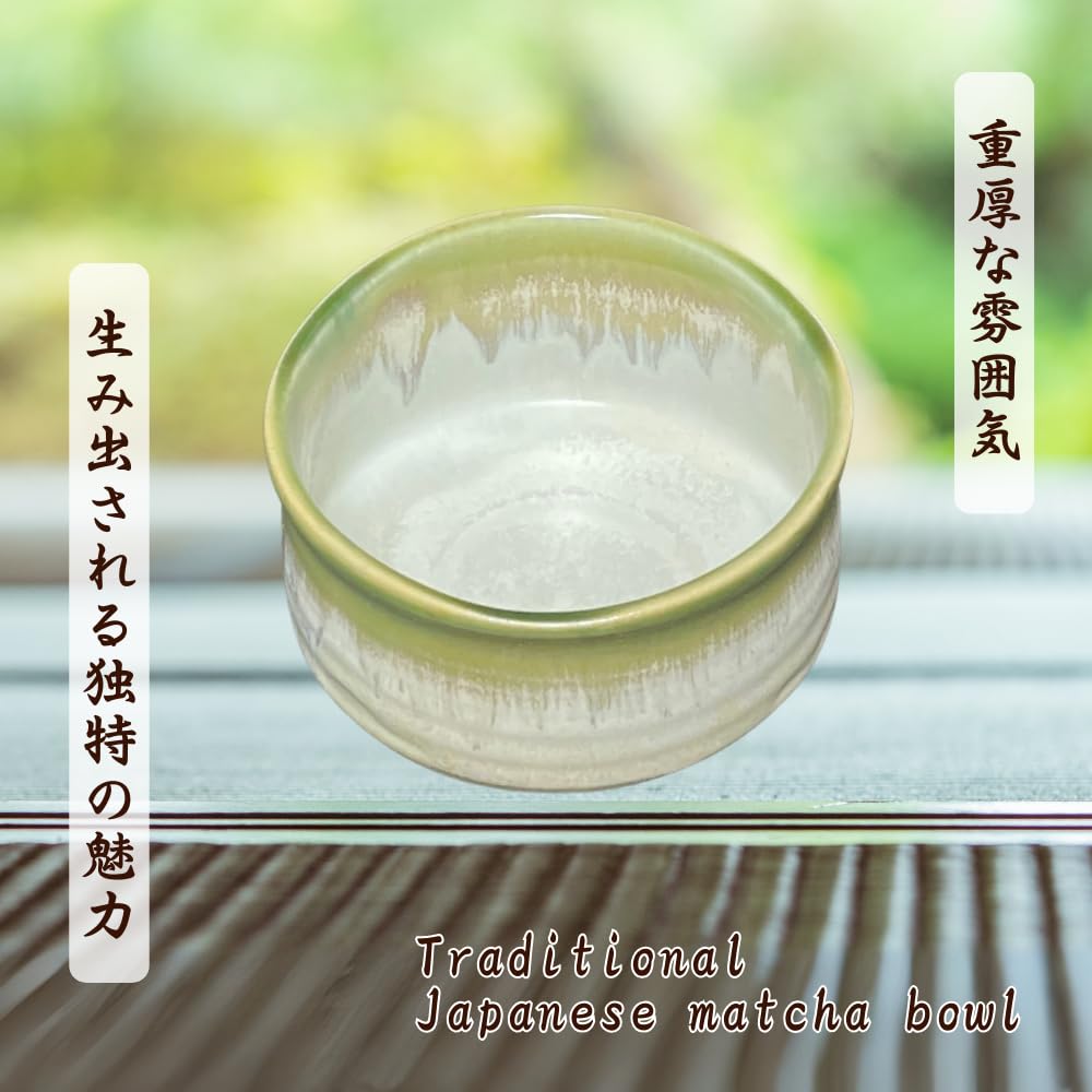Matcha 11cm x Straw Ash Mino Made in Japan Ale-net Bowl, 6.8cm H, Glaze, Ware,