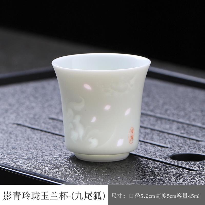 Yingqing Linglong Master Cup Household Qingbai Porcelain Tea Tasting Cup Kung Fu Tea Set High-end High-end Ceramic Teacup