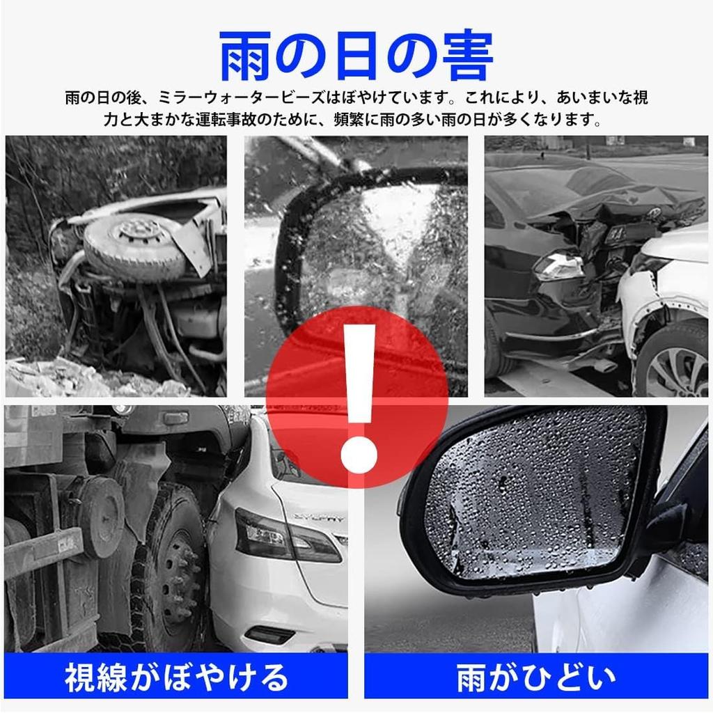 Lexus Side Mirror Rainproof Snowproof Sticker Visor Shield Easy Installation Transparent Durable (Lexus) [Product]