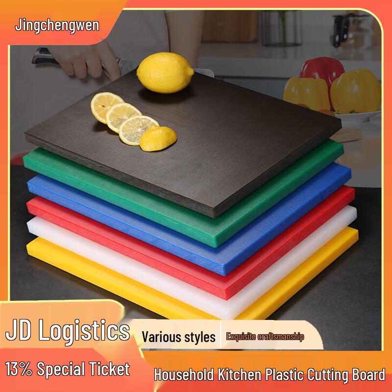 PE Plastic Kitchen Cutting & Kneading Board