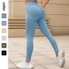 Peach Butt V-Waist Seamless Ribbed Yoga Pants - Super Elastic for Running & Fitness
