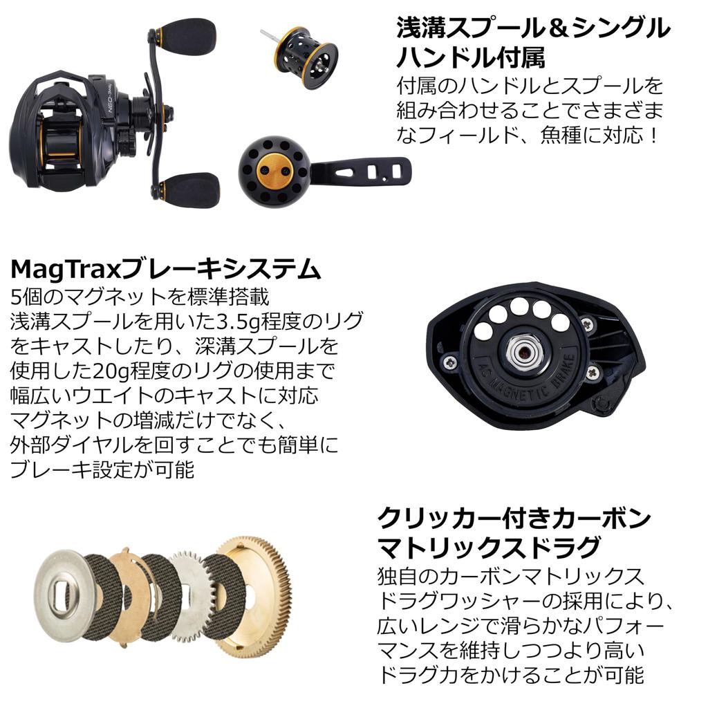 Abu Garcia NEO-3way 7 Neo-3way 7-L Jigging Casting Vertical Spare Spool and Handle