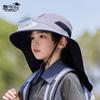 Children's hats summer boys and girls outdoor sun protection hat eaves shawl bucket hat solar fan sun hat