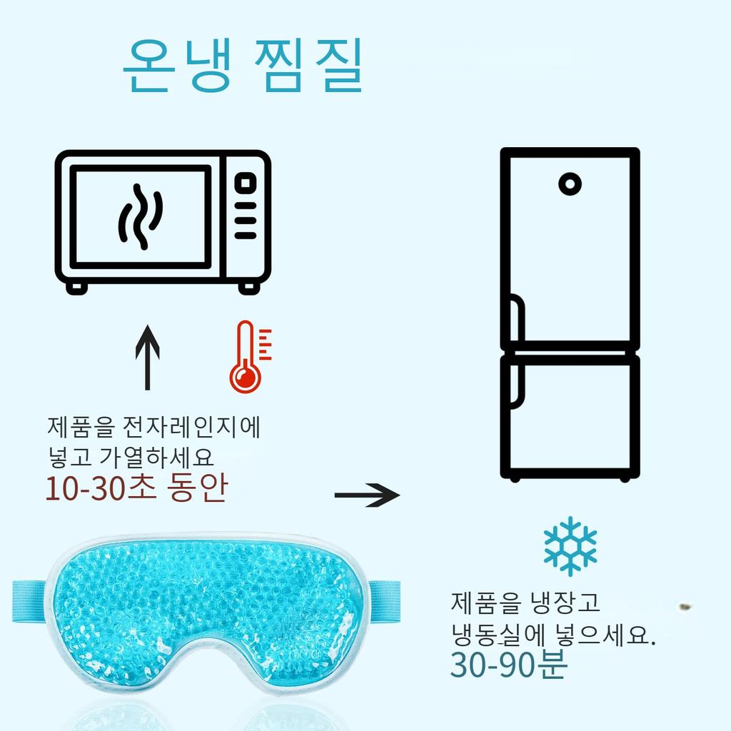 Охлаждающая маска для глаз Гелевая маска для глаз Многоразовая холодная маска для глаз от отеков, Ледяной пакет для глаз Маска для глаз с мягкой плюшевой подкладкой для темных кругов
