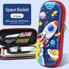 3D Astronaut Pencil Case for Boys - Large Capacity Multilayer Cartoon Stationery Box