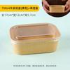 Одноразовый ланч-бокс bento