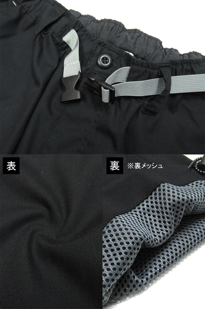 OUTDOOR PRODUCTS Men's Cargo Pants, Mesh Lining, UV Protection, Quick-Drying, Easy-Drying, Loungewear, Khaki, Size M