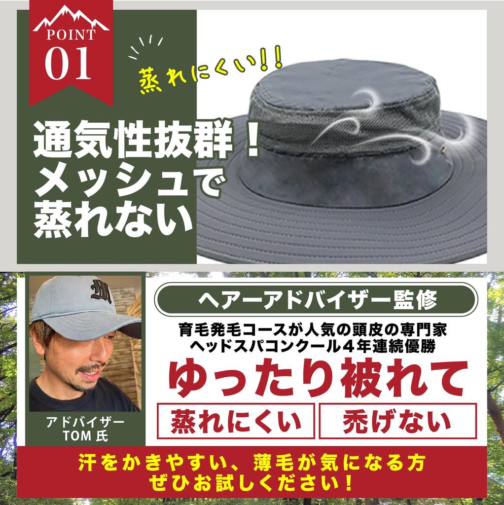 Safari Большая Экстра Большая Поля Солнечная Шляпа УФ Размер Подбородок Гора Открытый [MITSU-Q] Мужская Шляпа, Размер, [Сетка] 60-67см, 10см, [Протестировано в стране, 99,9%]