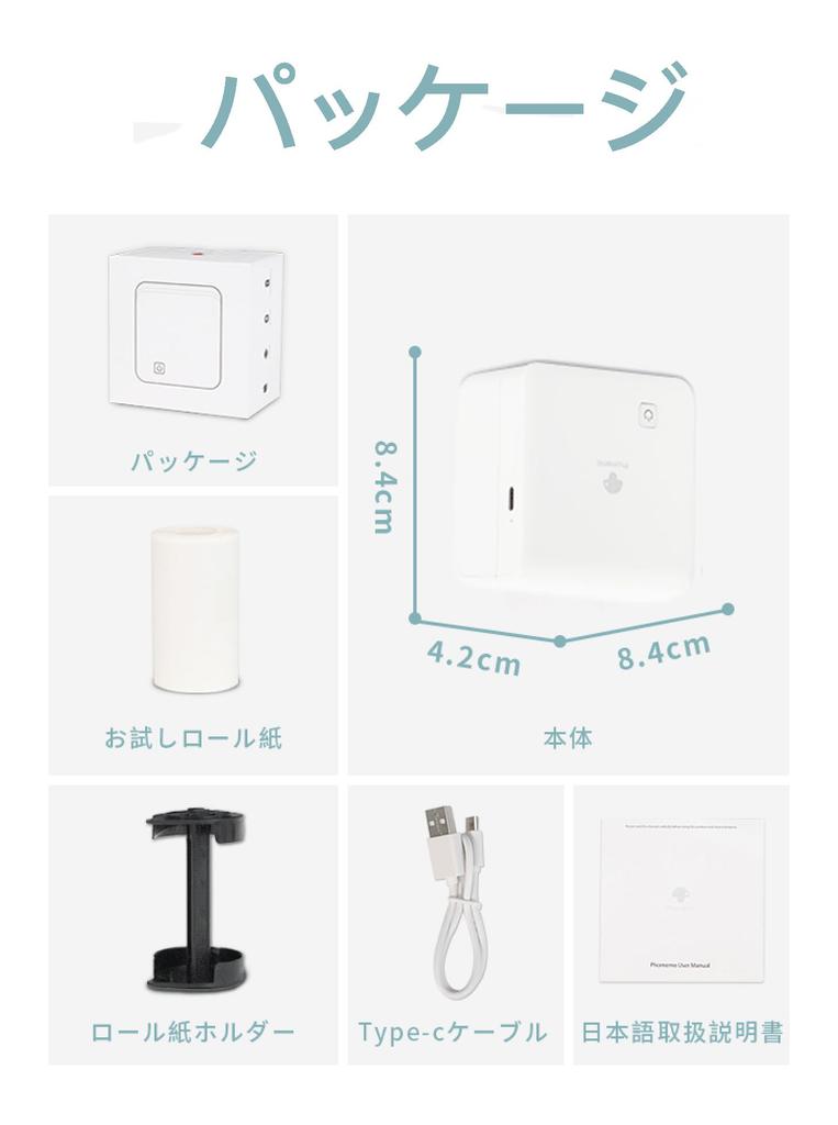 Мини-принтер Phomemo M02 Pro 300DPI, мобильный принтер, термопринтер с 3 рулонами наклеек, совместимый со смартфоном, портативный ноутбук для печати фотографий