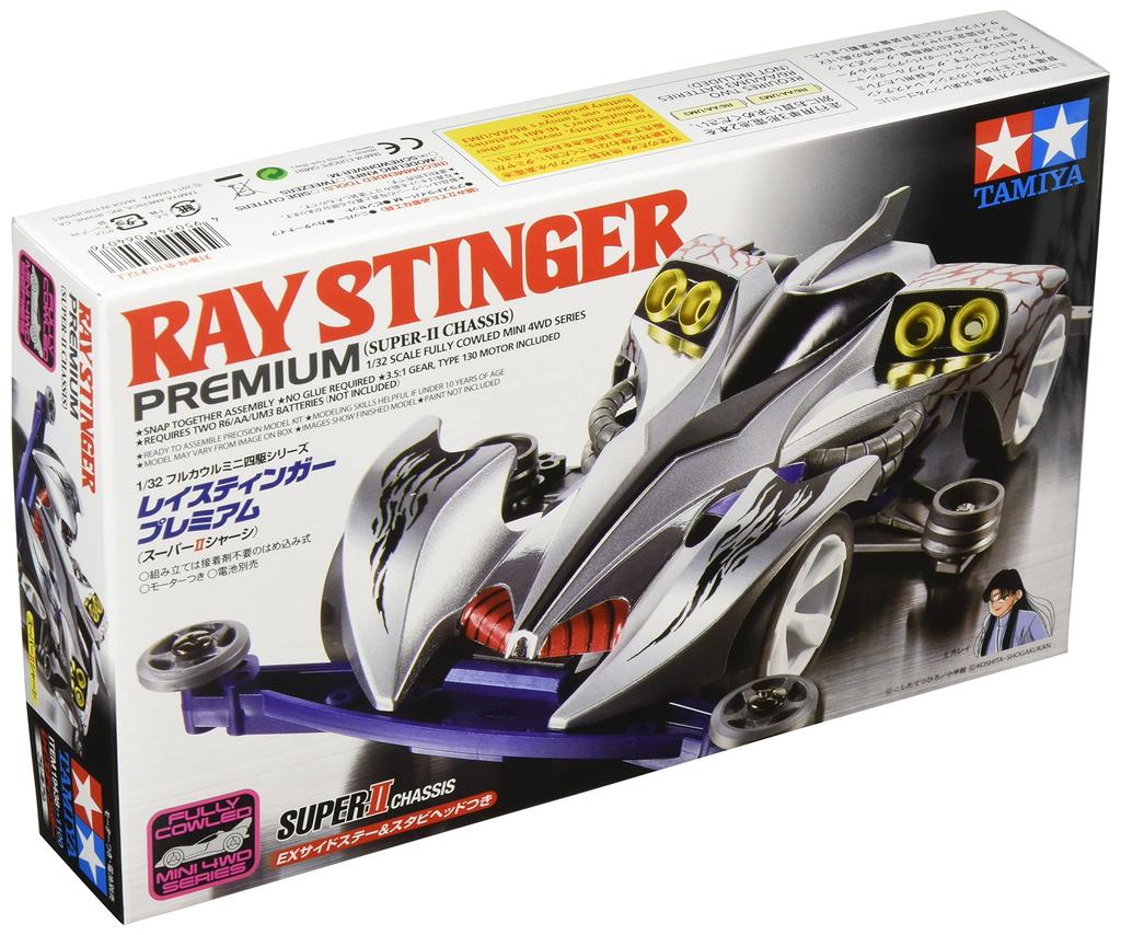 Tamiya Full Cowl Mini 4WD Series Reistinger Premium Super II Chassis 19438 No.38