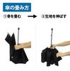 Okamoto Harajuku Store Folding Umbrella for Men and 8 Traditional 2 Tier Black Women, Durable, Ribs, Lightweight, Type, 60cm,