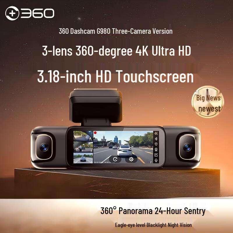 360AI G980 Тройная камера Видеорегистратор (Китайская версия)