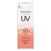 Kao Sofina Vital Rich UV Cut Milk (SPF50)