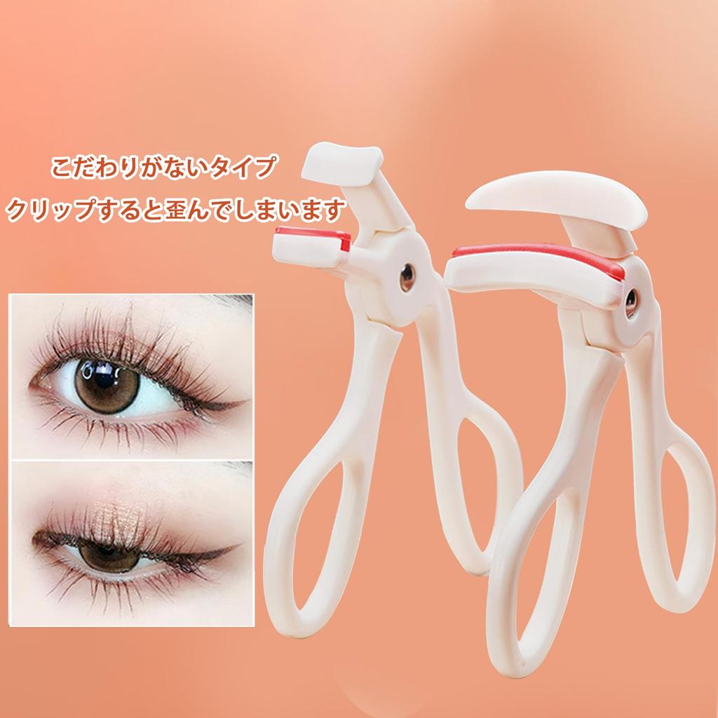 Lynlyulinger Eyelash Curler Highly Curl for More Attractive Includes White Push-Type Set, 2-Piece Set, Portable, Effective, Long-Lasting Bigger, Eyes,