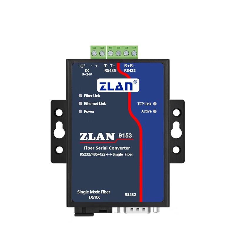 Промышленный волоконно-оптический преобразователь ZLAN RS232/RS422/RS485