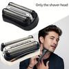 Сменная головка для электробритвы Braun 32b/32s Удобная посадка Для роскошного бритья