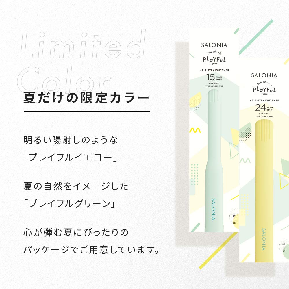 SALONIA Выпрямитель для волос Игривый желтый 24 мм