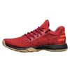 Харден Вол. 1 Ls Primeknit 'Колледжный Бордовый' CQ1400