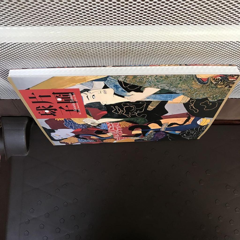 [Б/У] Коллекция Тамако Катаока 110-летие