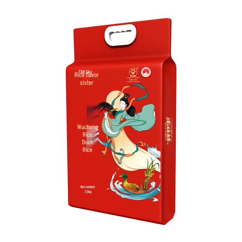 Mi Meimei Wuchang Rice & Soybean Oil Gift Set