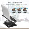 BoYata Laptop Stand - PC Stand with Stepless Height and Angle Adjustment, Ergonomic Design, Posture