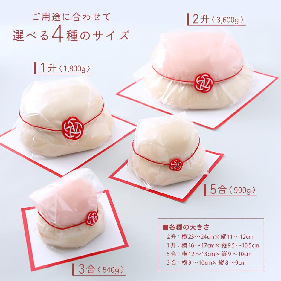 kagamimochikagamimochimarumochishogatsumochishirom ochinamamochikine-tsukitsukitatekasanemochikawaiik mochi(3-go kasanekōhakushirokō) 540g