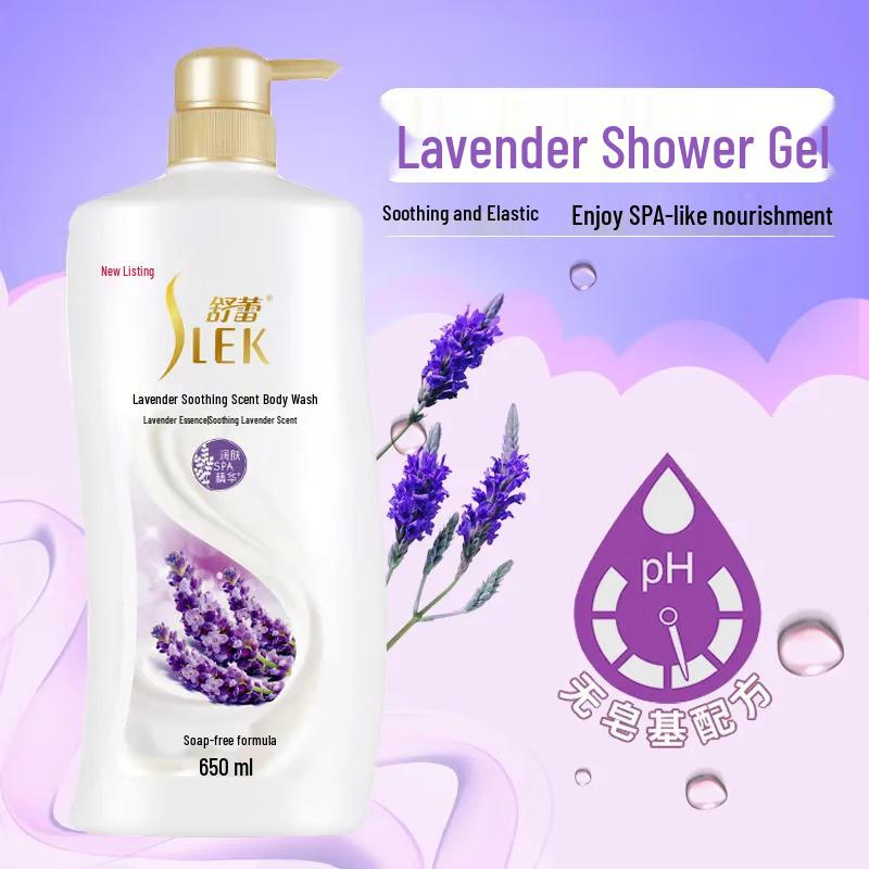 Shulei Lavender Soothing Shower Gel
