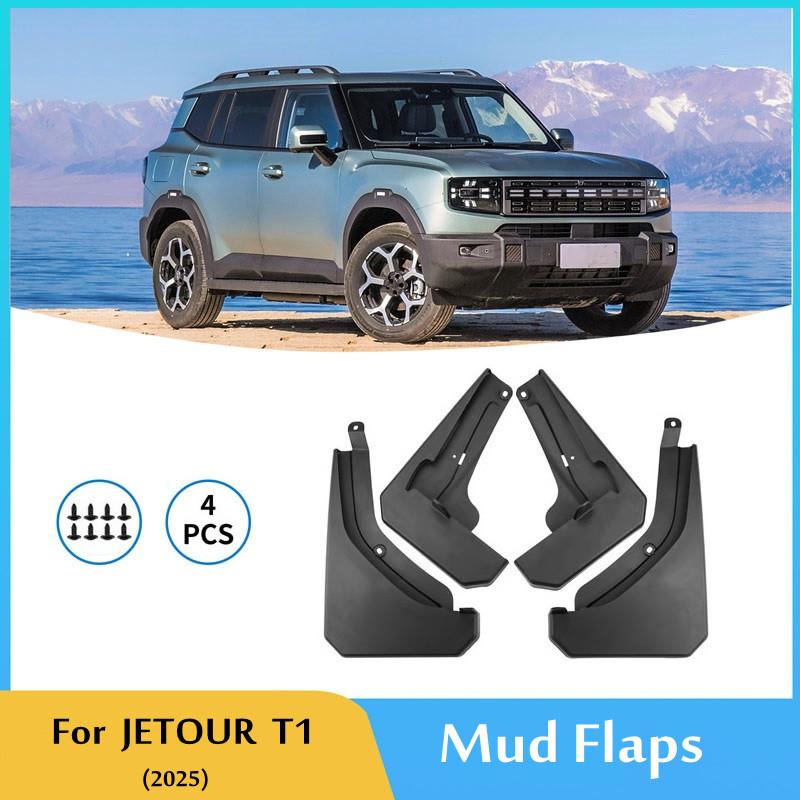 4 шт. Автомобильные брызговики Крыло Для Jetour T1 2025 2026 Аксессуары Автомобильные грязезащитные щитки Защита от брызг Передние Задние Анти-брызги Брызговик Пластик