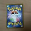 Lizardon ex SSR Scarlet Violet High Class Pack Shiny