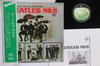 Виниловая пластинка BEATLES  Beatles No.5 AR8028 APPLE 1970 Япония Obi Рок Б/у