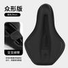 Bike Seat Cover Thick Sponge Comfort Cushion Road Mountain Bicycle Cycling