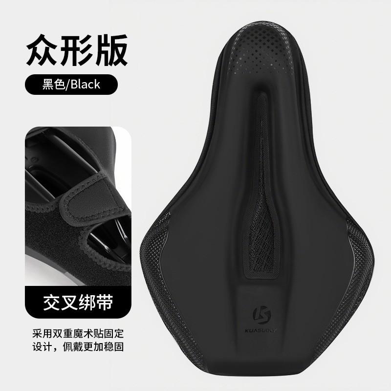 Bike Seat Cover Thick Sponge Comfort Cushion Road Mountain Bicycle Cycling