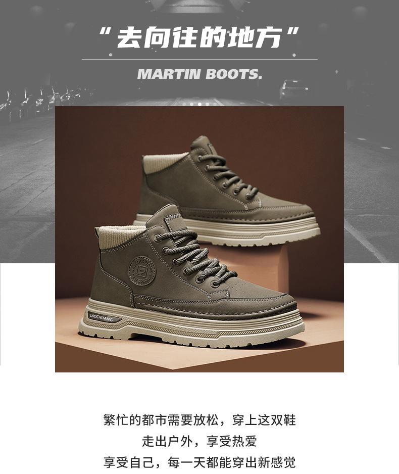 Ботинки мартин мужские лето 2025 новые осень британские ретро полусапоги рабочие ботинки низкие повседневные короткие ботинки