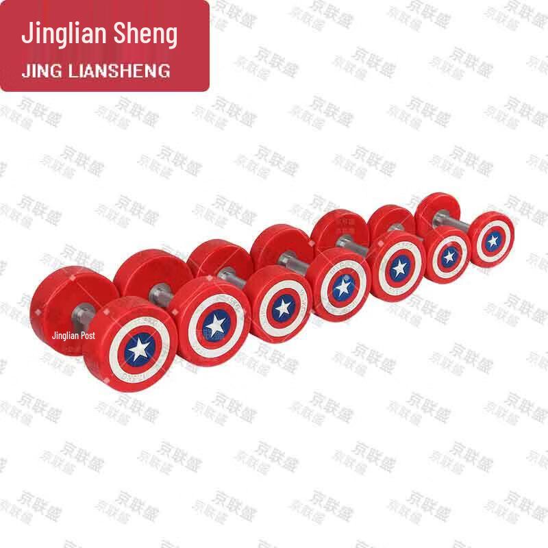 JingLianSheng PU Coated Dumbbell