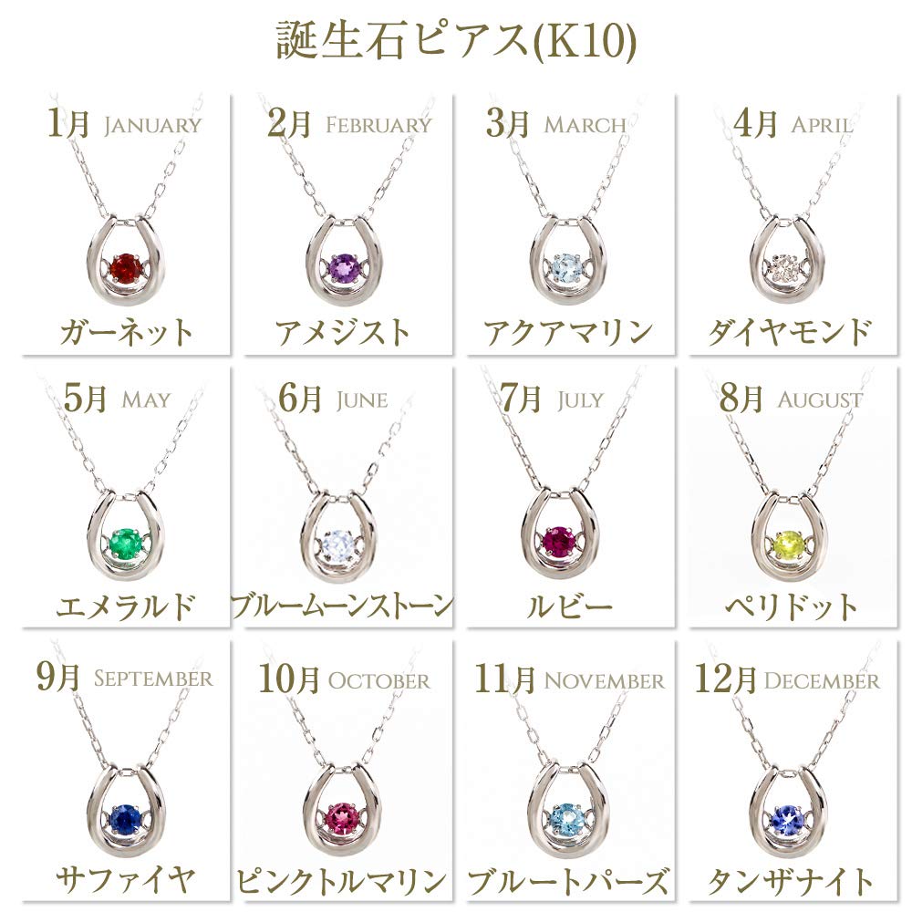 Ожерелье с камнем рождения PLUSTER, ноябрь, K10, подкова, голубой топаз, танцующий камень, белая золотая коробка 0,02 карата, для женщин [подарочный набор]