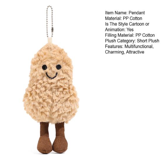 Yousheng Peanut Plush Подвеска 17 см Милая интерактивная игрушка карманного размера Плюшевый брелок для ключей Украшение гостиной Подарок на день рождения для девочек и мальчиков