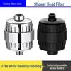 Многоступенчатый фильтр для душевой лейки для удаления хлора и очистки воды