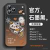 Подходит для чехла мобильного телефона Apple 17promax, новый чехол iPhone13 16pro магнитный держатель 15 ручной ремешок 14p.