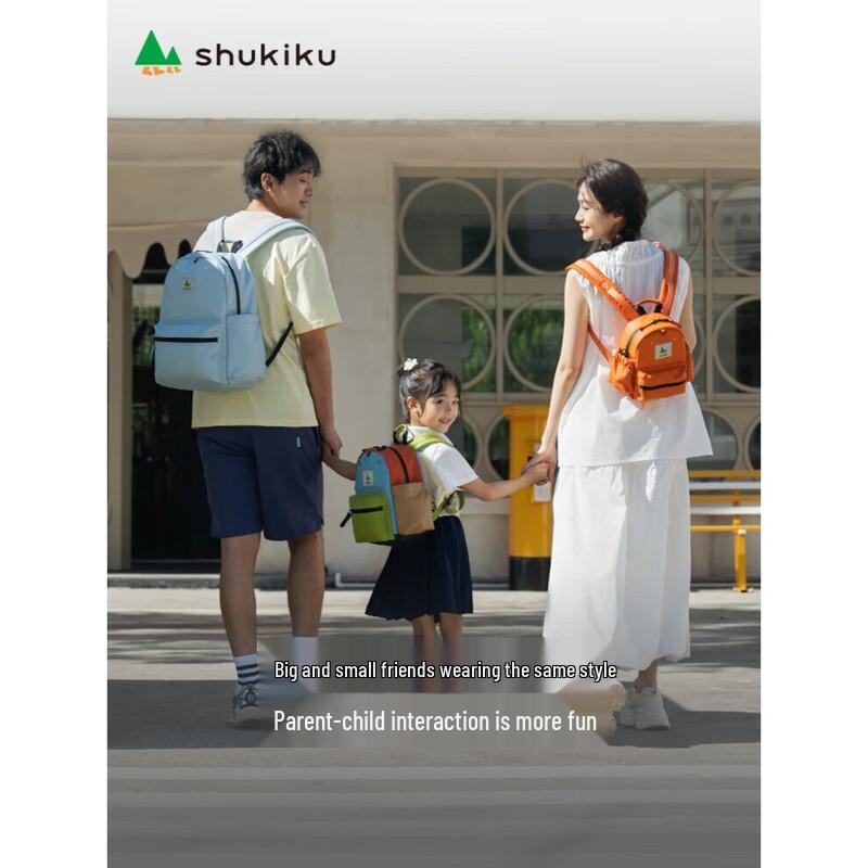 Сверхлегкий универсальный студенческий рюкзак SHUKIKU