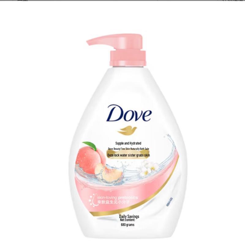 Dove Supple & Hydrating Body Wash with Shampoo Bundle