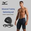 Mizuno Мужской комплект из 3 предметов для плавания, до колена