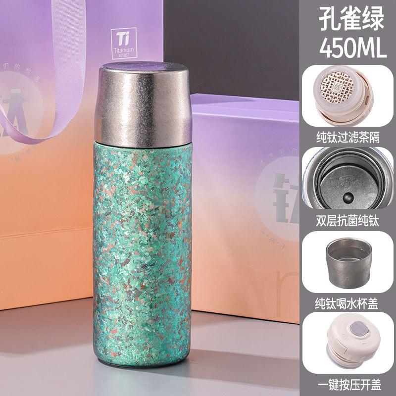 Pure Titanium Insulated Travel Mug With Tea Infuser Dual Lid 420ml Office Home Business Gift Cup