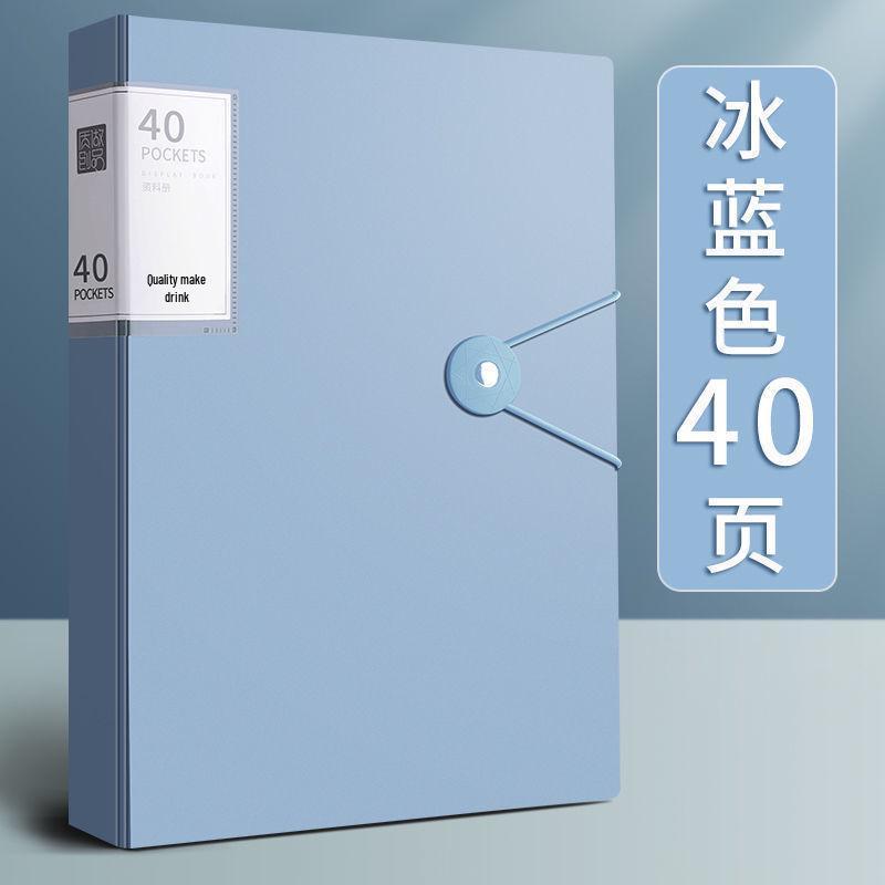 Прозрачная папка-вкладыш формата А4 для организации офисных и медицинских записей