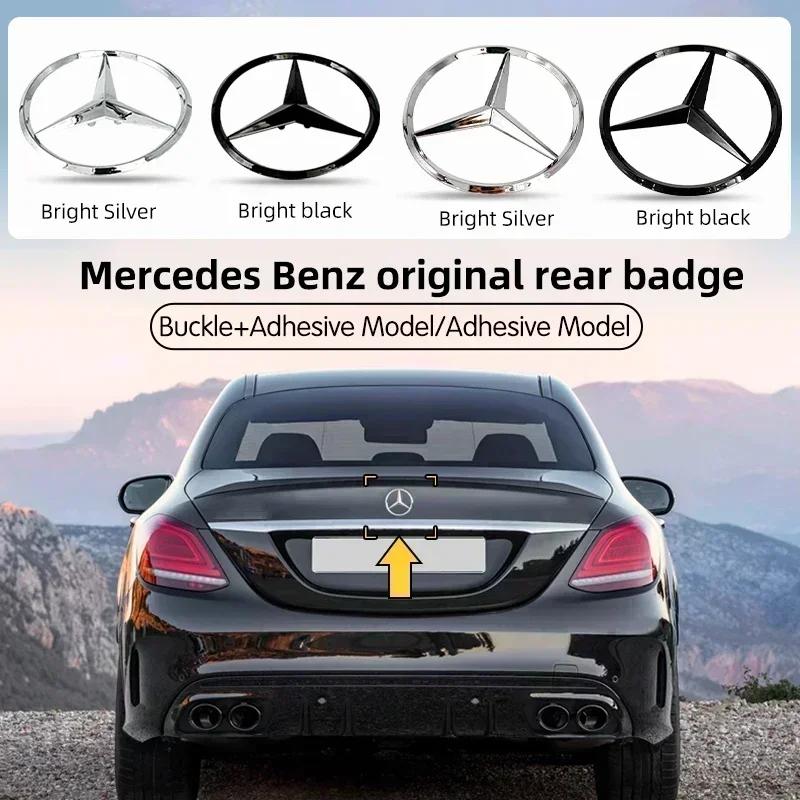 Для Benz A-CLASS A180 A200 A250 A45 AMG W176 A1768170016 ABS Звезда на задний багажник Черный Серебристый Наклейки-эмблемы со звездой на задний багажник BE1