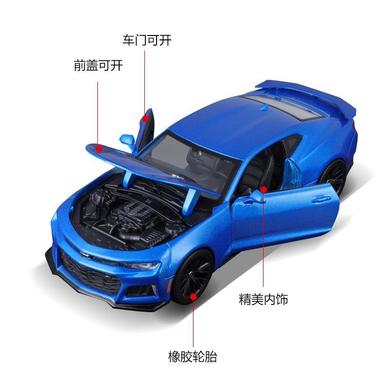 AABKA1 Maisto 1:24 Chevrolet Camaro ZL1 2017 Alloy Car Diecasts & Toy Vehicles Miniature Scale Model Car Toys For Children